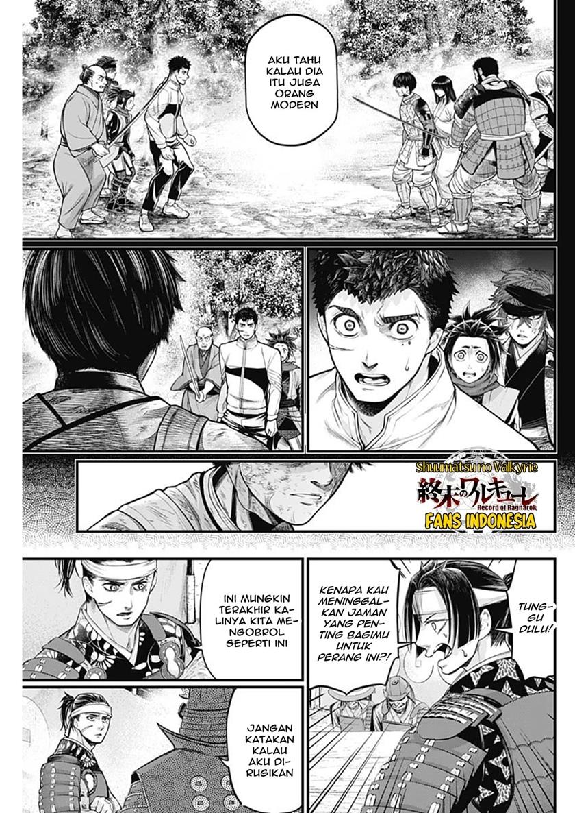 Shin Gunjou Senki Chapter 45 End
